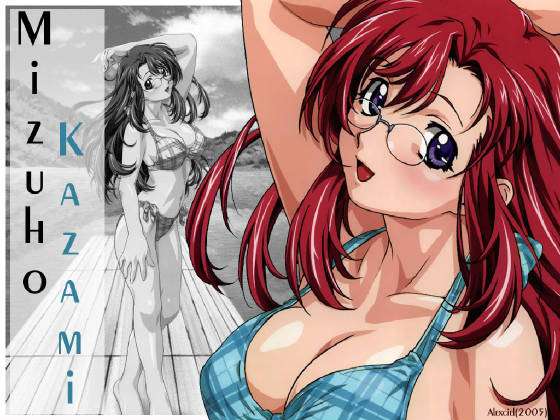 mizuho3.jpg