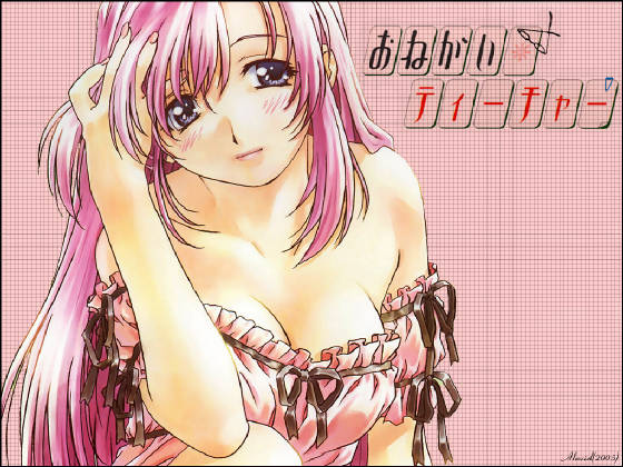 mizuho7.jpg